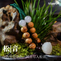 Qiaoming selection) Songyin)Hetian White jade Mountain material First-class white lotus Peng small leaf red sandalwood cliff cypress bracelet 