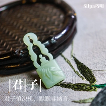 Qiaoming () Gentleman) Chengxin No Xiang gentleman Duanfang Hetian Cuiqing handmade bamboo leaf brand necklace