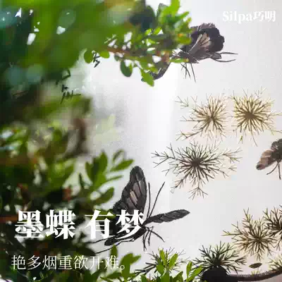 Qiao Ming selection) Narcissus) embroidery Group fan traditional Craftsman Studio embroidery handmade embroidery elegant Song painting