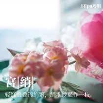 Qiaoming selection) Palace tent)Silk hand-made brooch from the Dream Palace Flower Complex of the Red Chamber for flower custom design