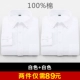 100% cotton oxford áo sơ mi nam dài tay trung niên và trung niên và cao tuổi cộng với kích thước rắn màu áo sơ mi cotton giản dị - Áo