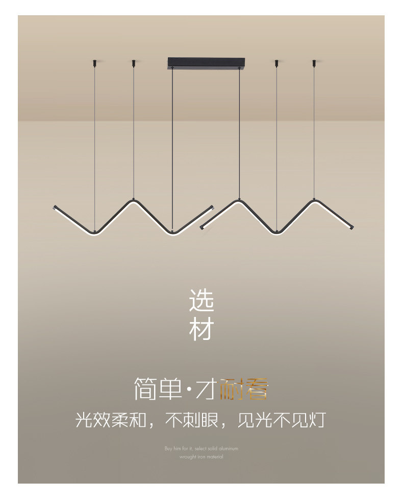 餐厅吊灯几何轻奢北欧设计师款极简线性长条简约现代吧台餐桌灯具-阿里巴巴