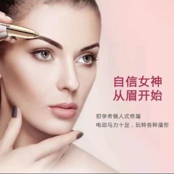 50 off immediately by placing an order. electric eyebrow repairing artifact can be recharged. lazy eyebrow repairing knife eyebrow repairing device does not hurt the skin. rechargeable model a 50 off immediately by placing an order. electric eyebrow repairing artifact can be recharged. lazy eyebrow repairing knife eyebrow repairing device does not hurt the skin. rechargeable model a