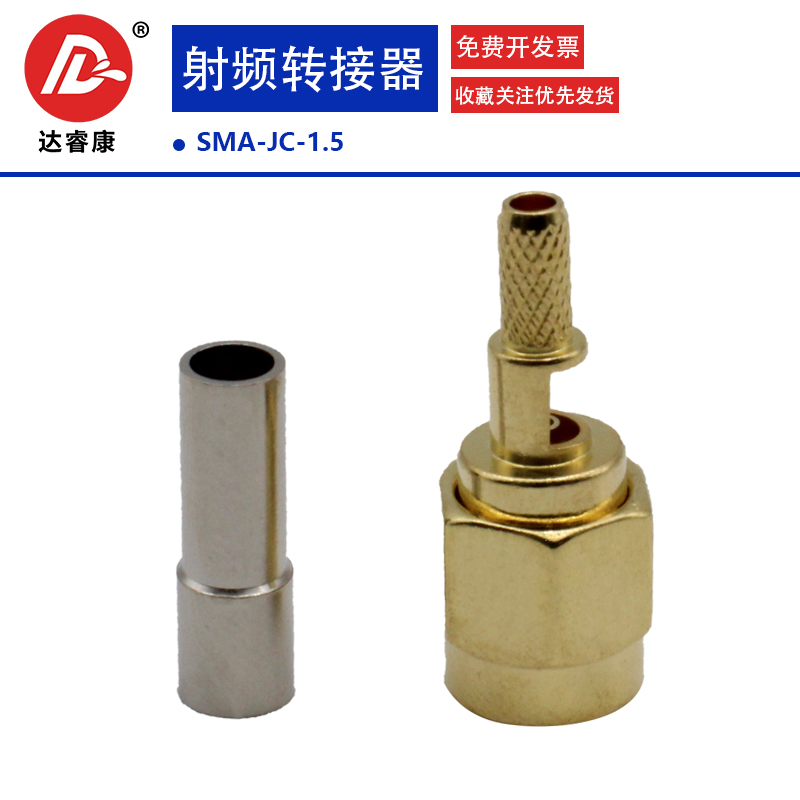 50-1 5 RF Connector SMA-JC-1 5 Female Screw Inner Pin Crimp Type (Open Skylight) Overall