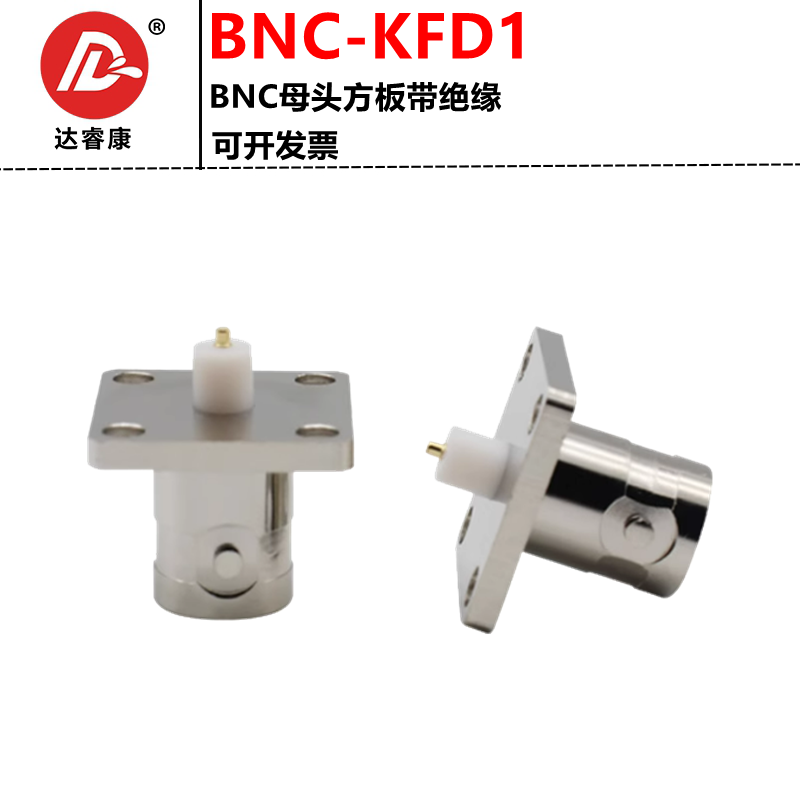 BNC-KFD1方板四孔法兰连接器焊接PCB微带连接器面板固定母头