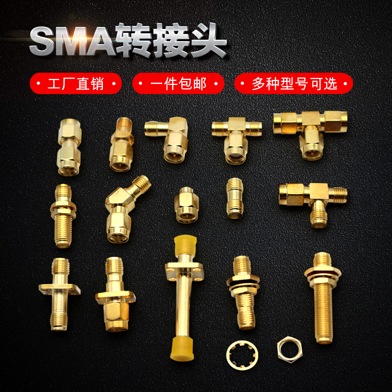 SMA adapter male and female double head straight head elbow tee head revolution and revolution mother SMA-KJW Radio Frequency connector