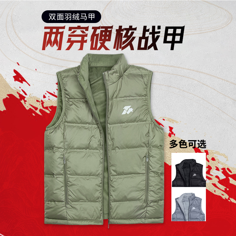 Autumn and Winter 25 Intense Double-Sided down Vest Outdoor Stand-Up Collar Warm and Cold-Proof Reversible Three-Proof 90 Duck down Vest