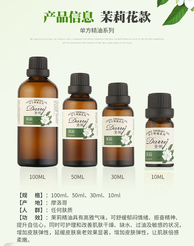 Chính hãng 10ml Jasmine Essential Oil Deep Moisturising Lock Water Aroma Skin Care Bath Nhà sản xuất - Tinh dầu điều trị