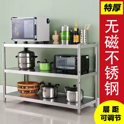 Kitchen shelf floor multi-layer stainless steel microwave oven 3-layer oven rack pot rack three-layer storage rack