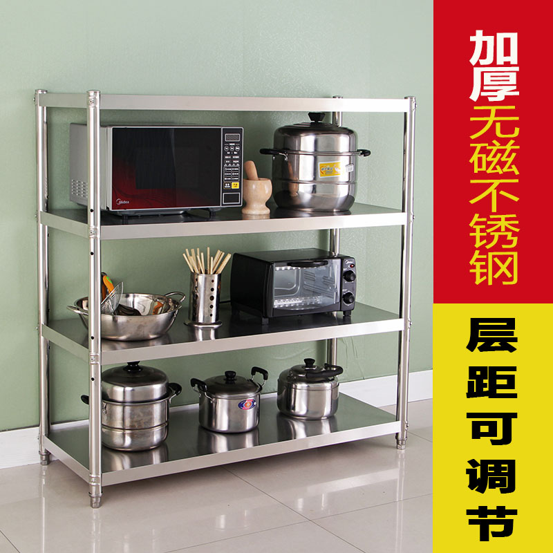Kitchen Shelving Four Layers Stainless Steel Microwave Oven Shelf Floor Multilayer Contained Storage storage Saucepan Shelves Overall Cabinet Shelving