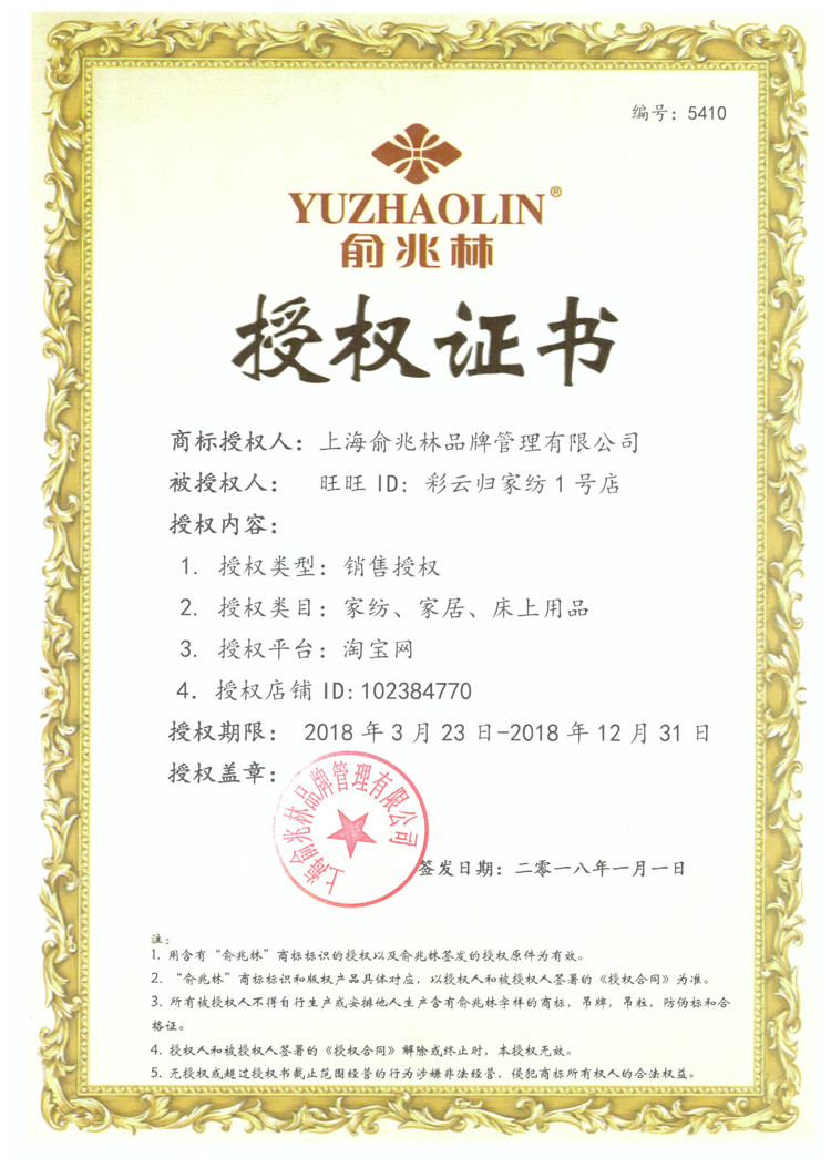 Yu zhaolin Hàn Quốc phiên bản của da thân thiện giường váy mảnh duy nhất không trượt tờ 1,5 mét 1,8 mét giường bao gồm ba bộ mặt hàng duy nhất