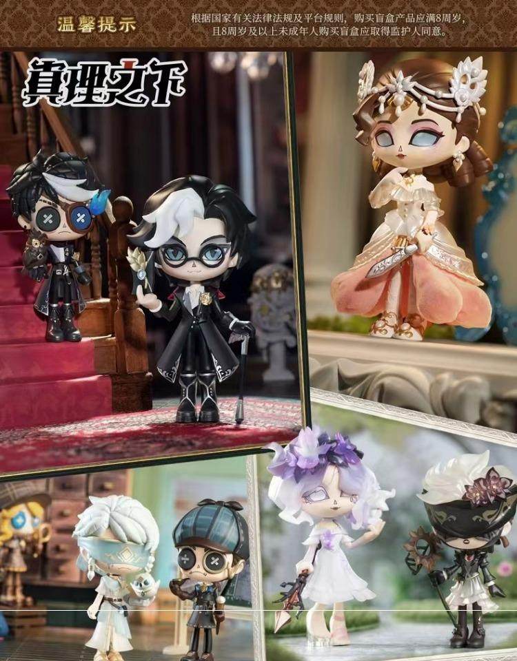 Official Identity Ⅴ Lockheart Theme Blind Box Garage Kits Cosplay