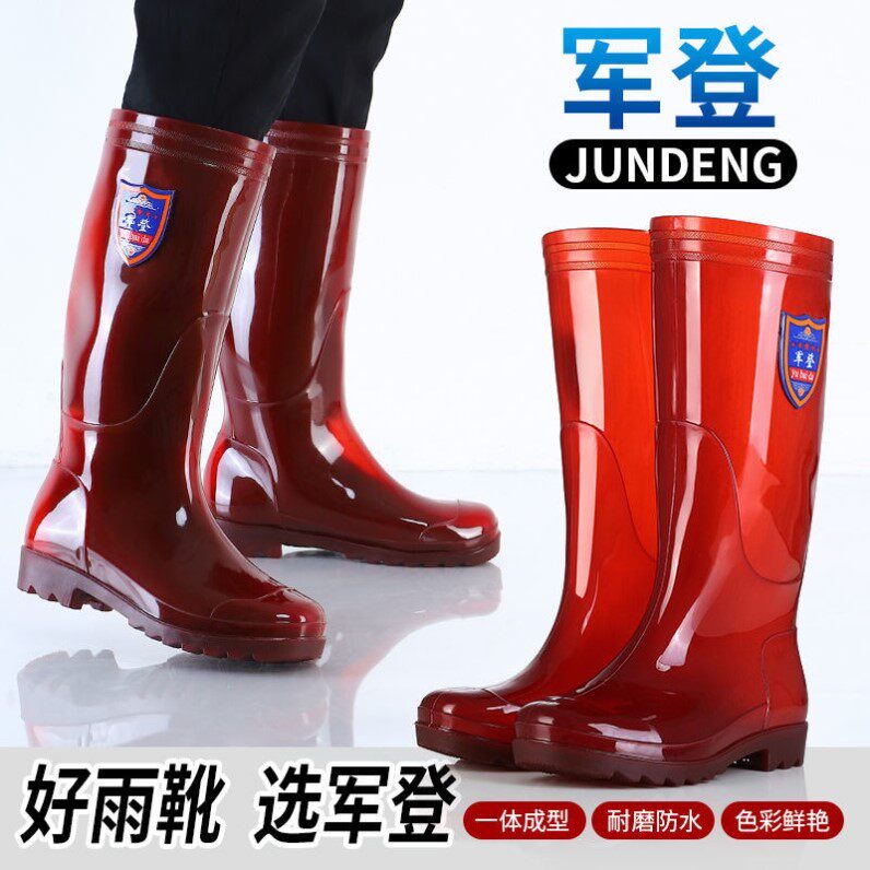 High-cylinder no-mesh speed dry tea colour men's rain shoes Men's waterproof Laugh shoes Non-slip rubber shoes Long cylinder Rain boot speed wash