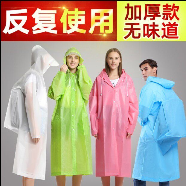 Rainjacket outdoor raincoat students environmental protection carrybag finished material transparent long version of the male and female couple raincoat raincoat