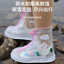Childrens rain boots Outdoor mens and womens childrens student waterproof shoe cover jumping mud pit non-slip parent-child baby child dinosaur rain boots