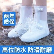 Waterproof shoe cover mens rain shoe cover womens rainy day rain protection high tube thickening non-slip wear-resistant foot cover rain boots