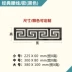 Gương acrylic 3d âm thanh nổi dán tường phòng khách TV nền trần trần dây thắt lưng dòng châu Âu trang trí - TV tcl tivi TV