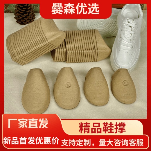 Shoe Stretcher, Anti-Wrinkle Tool, Shoe Storage Fixator, Unisex, Suitable for Sports Shoes, Sneakers, Shoe Store, Shoe Insole Support Shoe Stretcher, Anti-Wrinkle Tool, Shoe Storage Fixator, Unisex, Suitable for Sports Shoes, Sneakers, Shoe Store, Shoe Insole Support