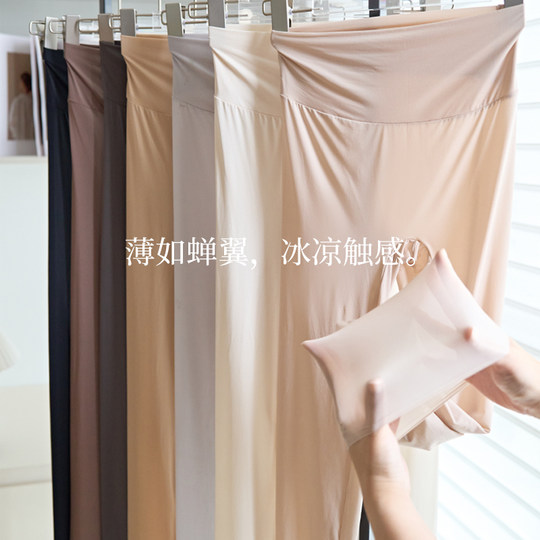 Ultra-thin milk leather pants sun protection air conditioning pants