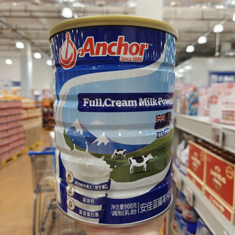 New Zealand imports Anchor Anja blue tank High calcium milk powder modulated milk powder 900g nutritious adult children 