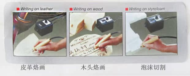 Máy pyrography bầu Đài Loan không nóng, bút điện, bánh tráng, gỗ da, dụng cụ pyrography, bàn chải nóng - Thiết bị & dụng cụ