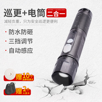 Tour Nicer Tour More Instrumental Electronic Cruiser System Security Real Time Patrol Stick Patrol more machine Finder Property Cruiser Property Tour