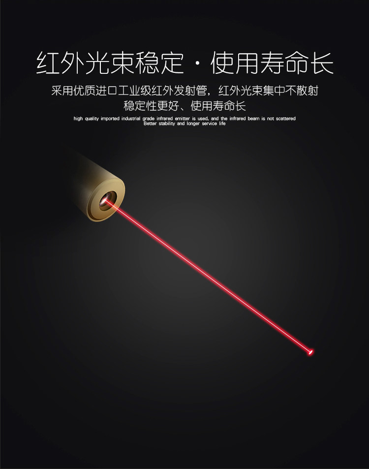 Двойной луч AIRED _08.jpg