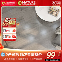 The same style as the store bare board nature original imported flooring laminate wood flooring eternal gray oak