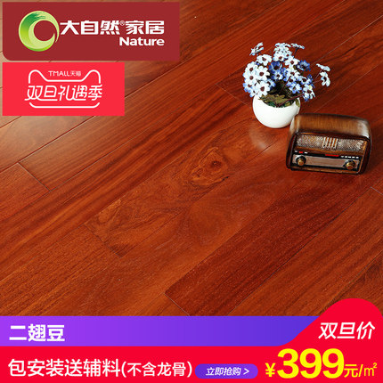 �������װ����ȻҰ��ԭľʵľ�ذ���ᶹ����̴����ֱ����ɫ��ѡ