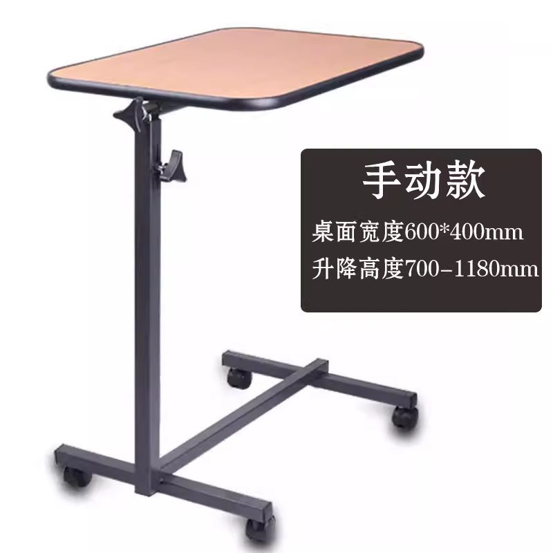 加厚钢制护理床餐桌病床移动餐板可升降床边桌医院用豪华康复桌