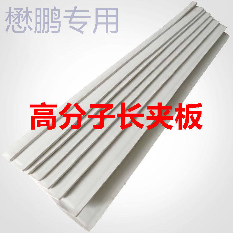 医用高分子夹板可塑型可裁剪骨科急救固定夹板代替石膏一米长跌打