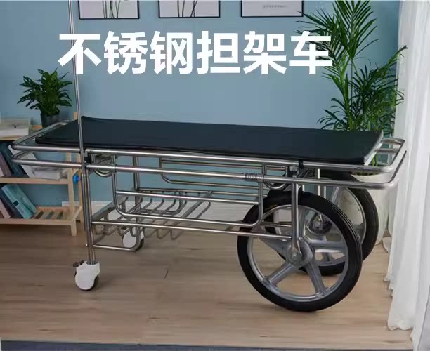 不锈钢担架车病人急救车抢救床救护担架床四小轮推车转运平车医用