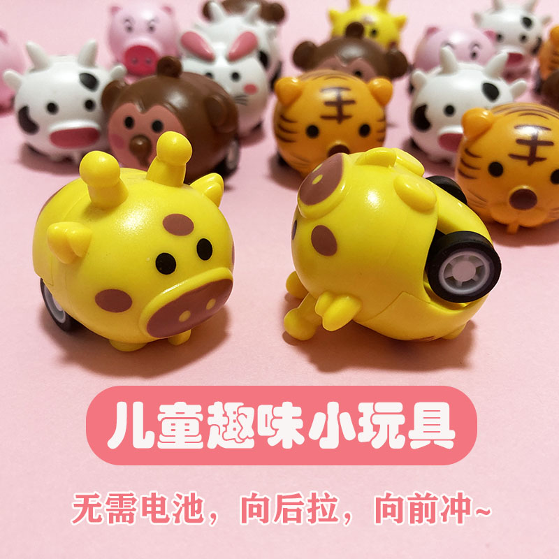 Children's Anti-fall Force Car Mini Inertia Car Toy Kindergarten Opening Gift Student Creative Prizes