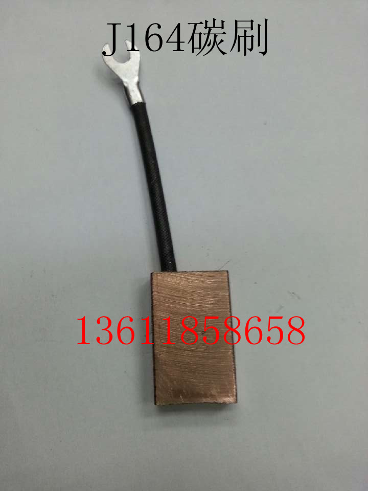 Motor copper graphite carbon brush J164 NG70 NG50 10*25*32