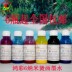 Hồng Thắng sắc tố chuyển nhiệt thăng hoa cung cấp in áo thun cotton quần áo có thể giặt mặt trời đích thực Hồng Cai 6 mực nóng - Mực mực in màu epson Mực