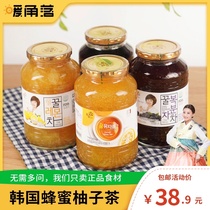 South Korea imported honey grapefruit tea lemon raspberry jujube ginger tea 1kg fruit pulp tea sclower tea tea drinking