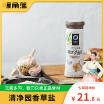 Korean food imported Qingjing garden Vanilla Salt Garlic Onion 52g edible seasoning salt garlic barbecue pickled seasoning salt