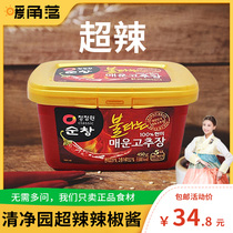 Qingjingyuan Korea original imported special spicy chili sauce 450g fried rice cake mixed rice hot chili sauce