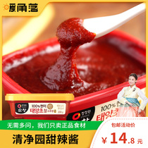 Korean rice sauce imported hot sauce chili sauce Korean rice dressing sauce Qingyuan Chunchang chili sauce 200g stone pot