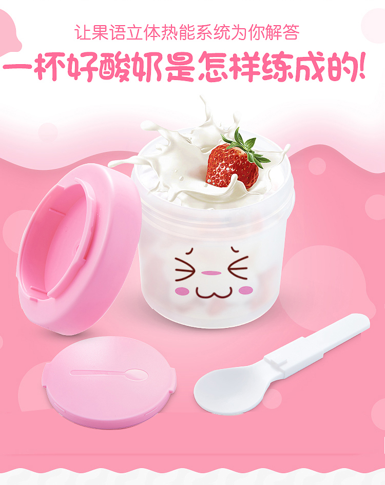 Trái cây gy6101 hướng dẫn sử dụng máy làm sữa chua tại nhà tự động tách tách tách trẻ em máy phô mai gạo rượu vang máy Natto - Sản xuất sữa chua máy ủ sữa chua công nghiệp
