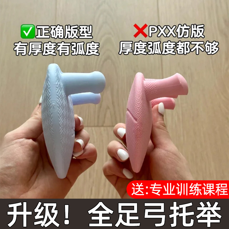 足弓训练器加厚足底专用脚趾拇指按摩女塌陷锻炼外翻神器矫正脚底
