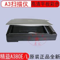   Plustek Lean A380 Fast Color A3 Document File Scanner A380E A380L