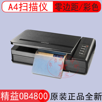  Plustek Lean OpticBook 4800 Color A4 Zero Margin Book Scanner Lean OB4800