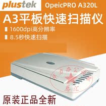  Plustek Lean OpeicPRO A320L High-speed HD File Photo Fast A3 Flatbed Scanner