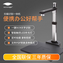  Liangtian High Camera S520R S620A3DR dual camera 5 million pixels=ID card recognition S520AF