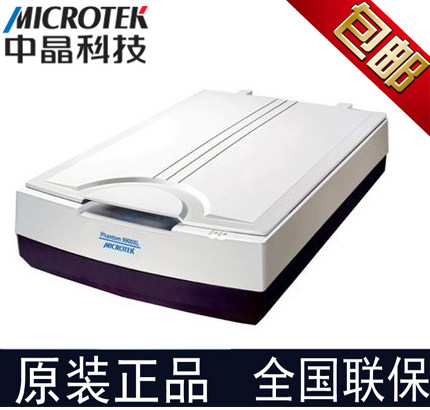 Medium crystal 9900xl plus color A3 flat scanning instrument cloth pictures sweep text print office