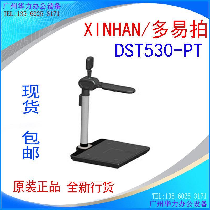 XINHAN is easy to take DST530-PT HD HD HD HD HD HD HD HD HD HD HD HD HD HD HD HD HD HD HD HD HD HD HD HD HD HD HDHD HDHD HDHD HDHD HDHD HDHD HDHD HDHD HDHL HDST HDST