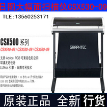  GRAPHTEC Day map scanner Day map CSX530-09 CSX530-09 Large format scanner 