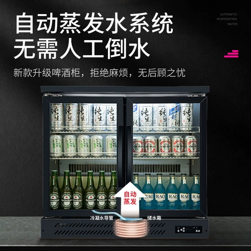 lecon/乐创 Barcard Bar Bar Display Шкаф Трехтонный охлаждаемый шкаф для напитков напиток для напитков маленький свежий шкаф