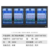 Четырехногих холодный шкаф |